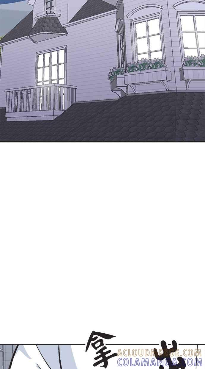 地球观察者 第35话 追查 第40页