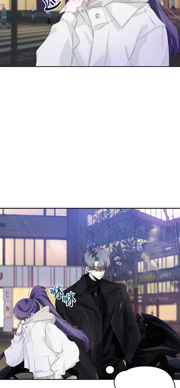 《坏坏学长惹人爱！》第35话 第32页