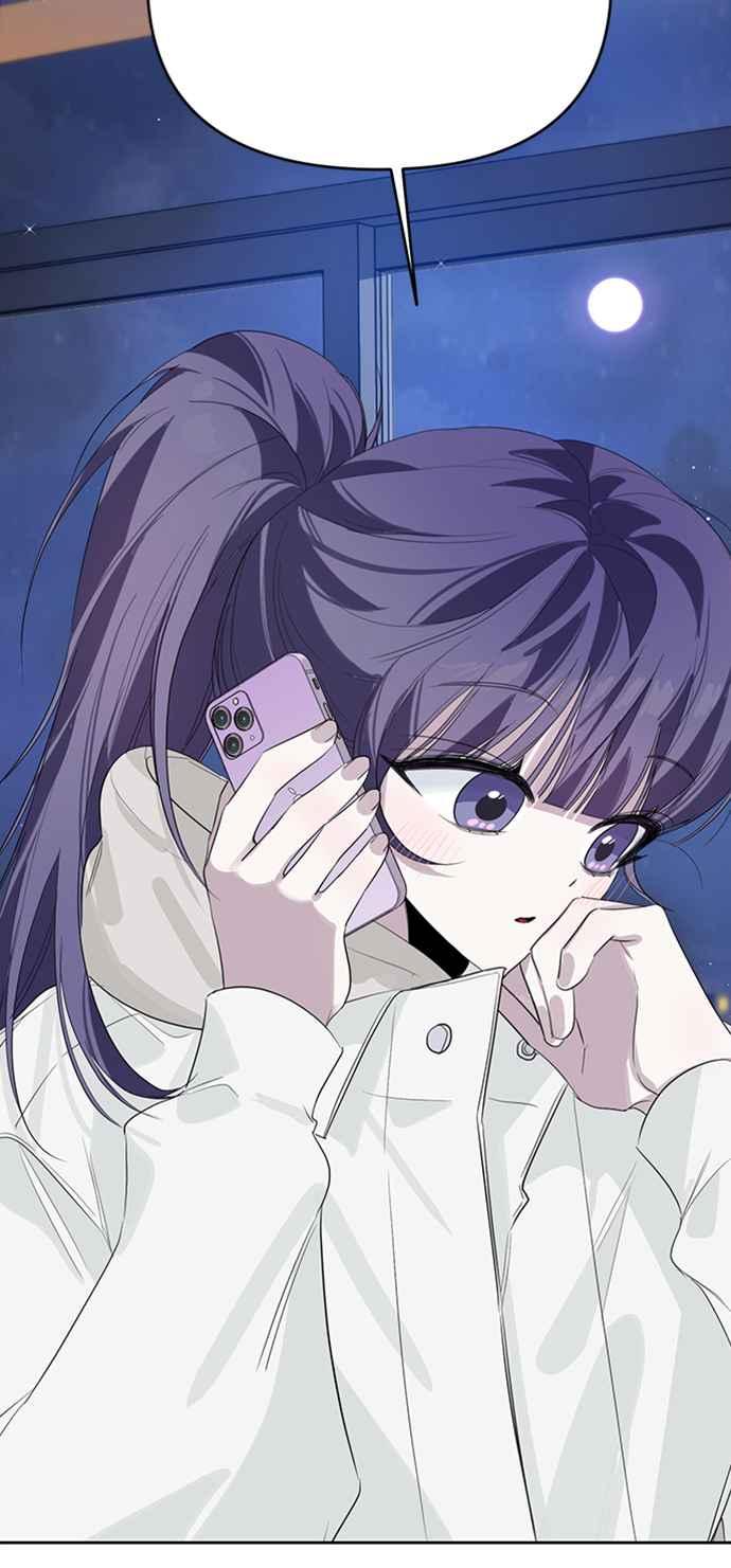 《坏坏学长惹人爱！》第36话 第44页