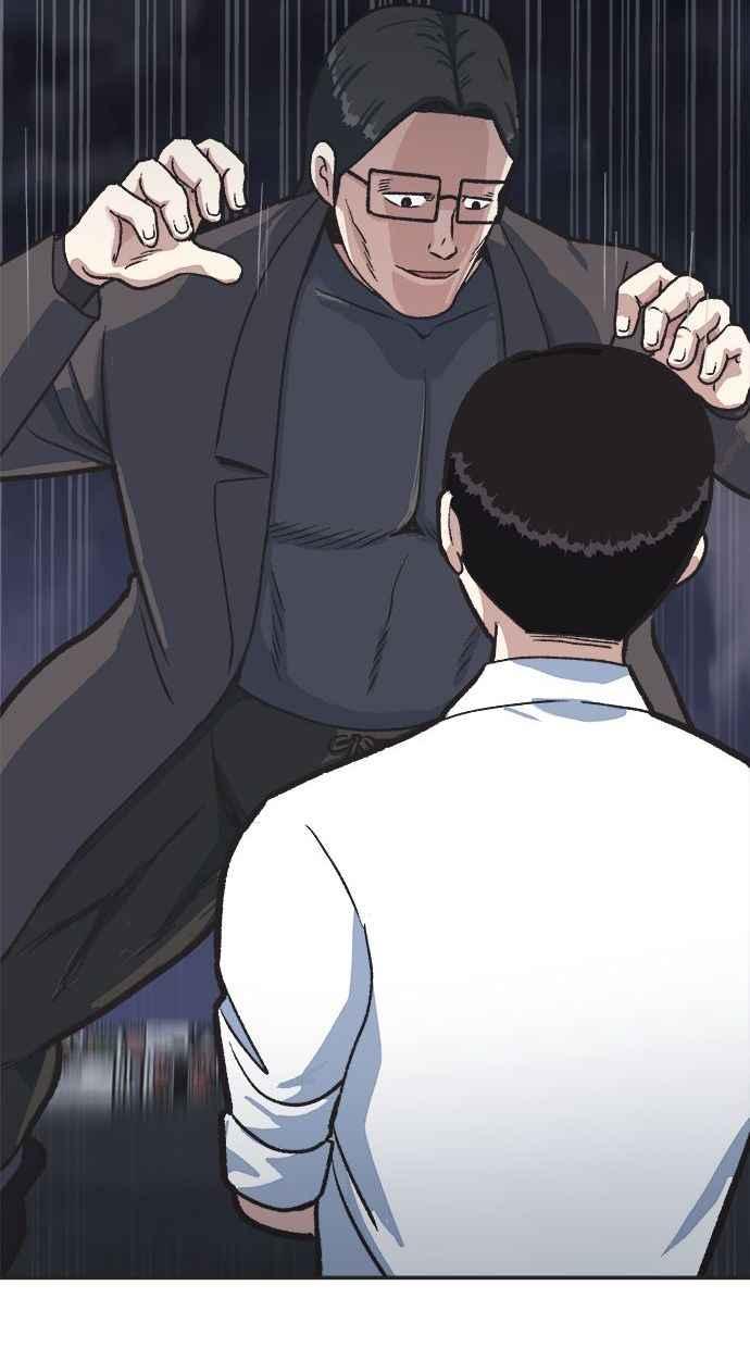 地球观察者 第36话 搏斗 第70页