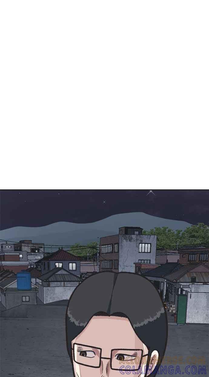 地球观察者 第36话 搏斗 第13页