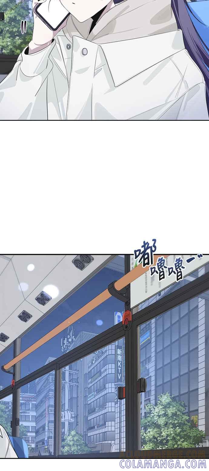 《坏坏学长惹人爱！》第36话 第34页