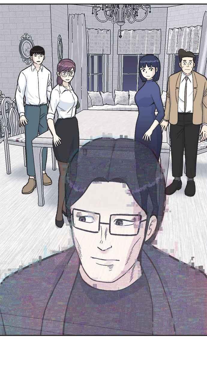 地球观察者 第36话 搏斗 第12页