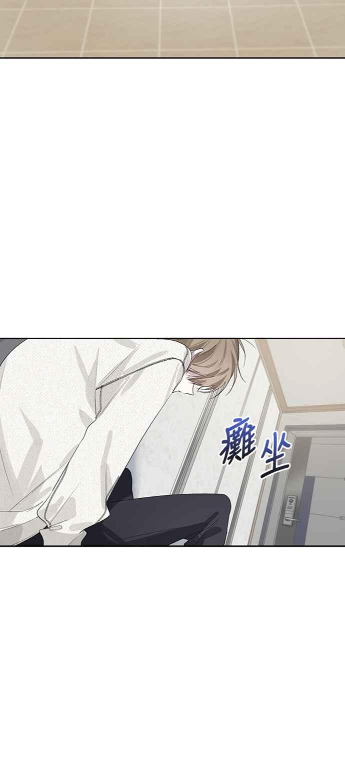 《坏坏学长惹人爱！》第36话 第27页