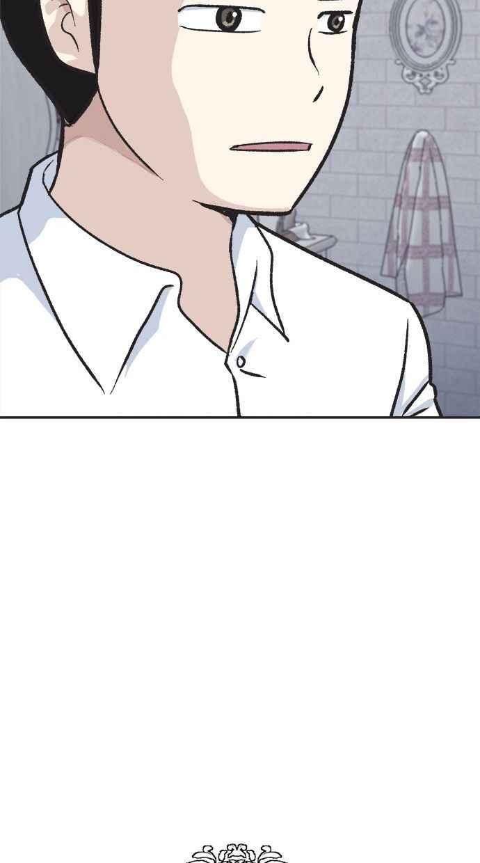 地球观察者 第36话 搏斗 第28页