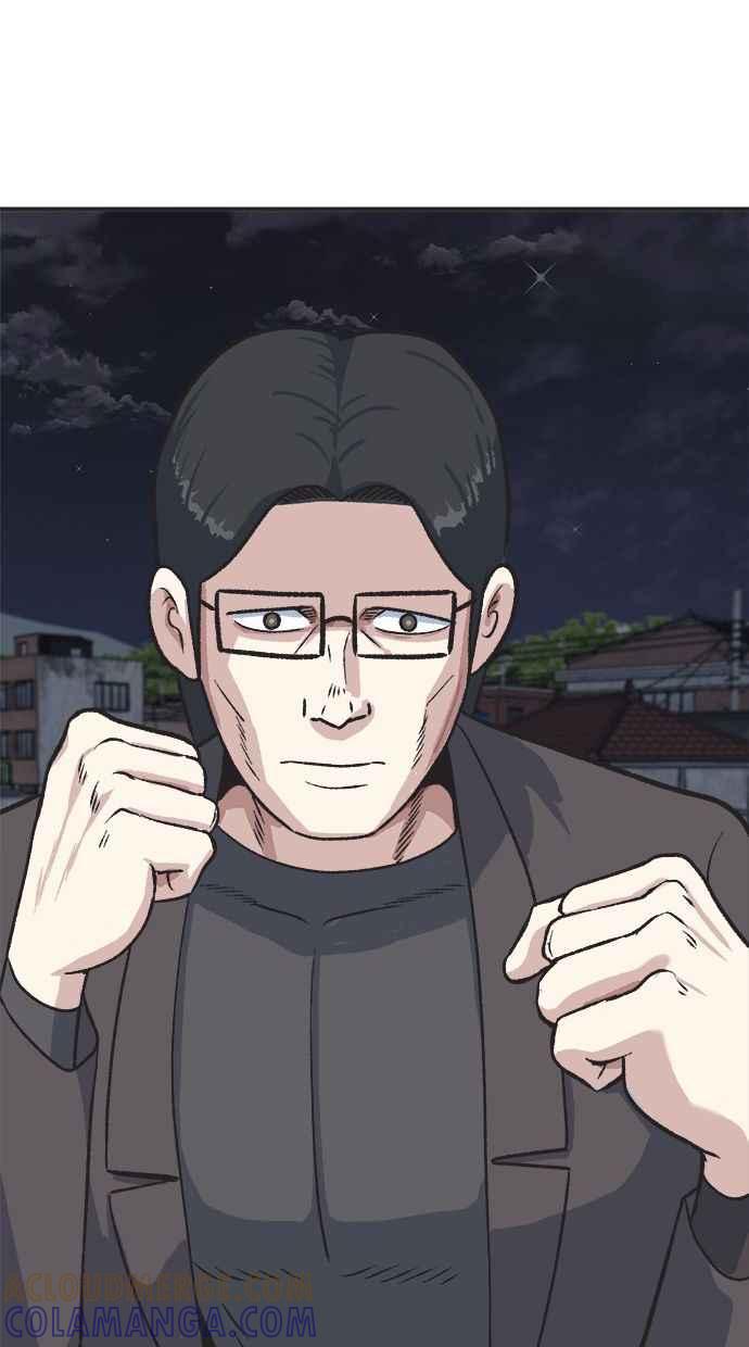 地球观察者 第36话 搏斗 第61页