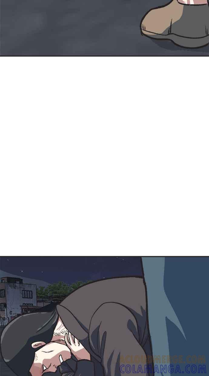 地球观察者 第36话 搏斗 第81页