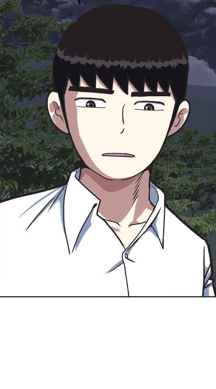 地球观察者 第36话 搏斗 第79页