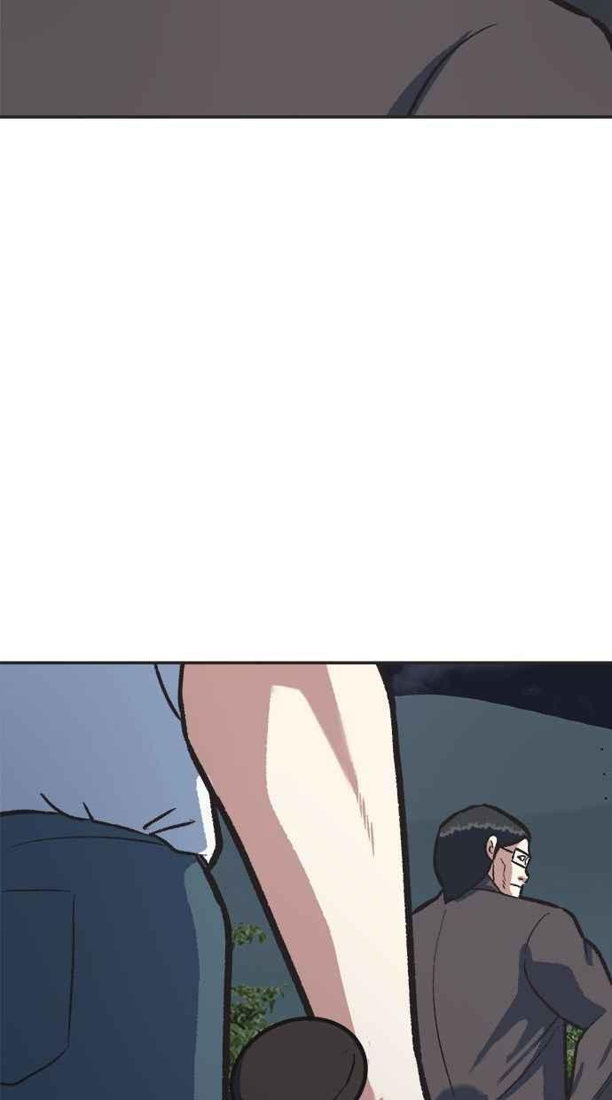 地球观察者 第36话 搏斗 第32页