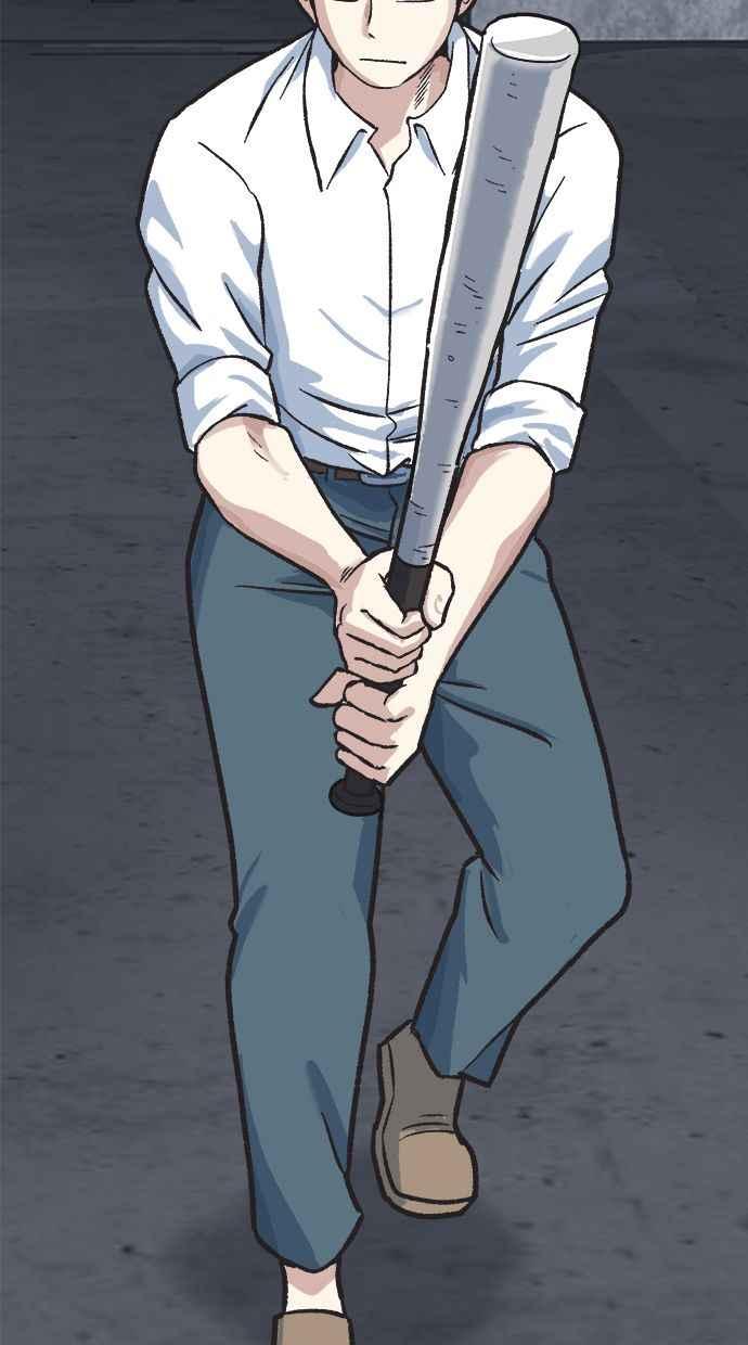 地球观察者 第36话 搏斗 第42页