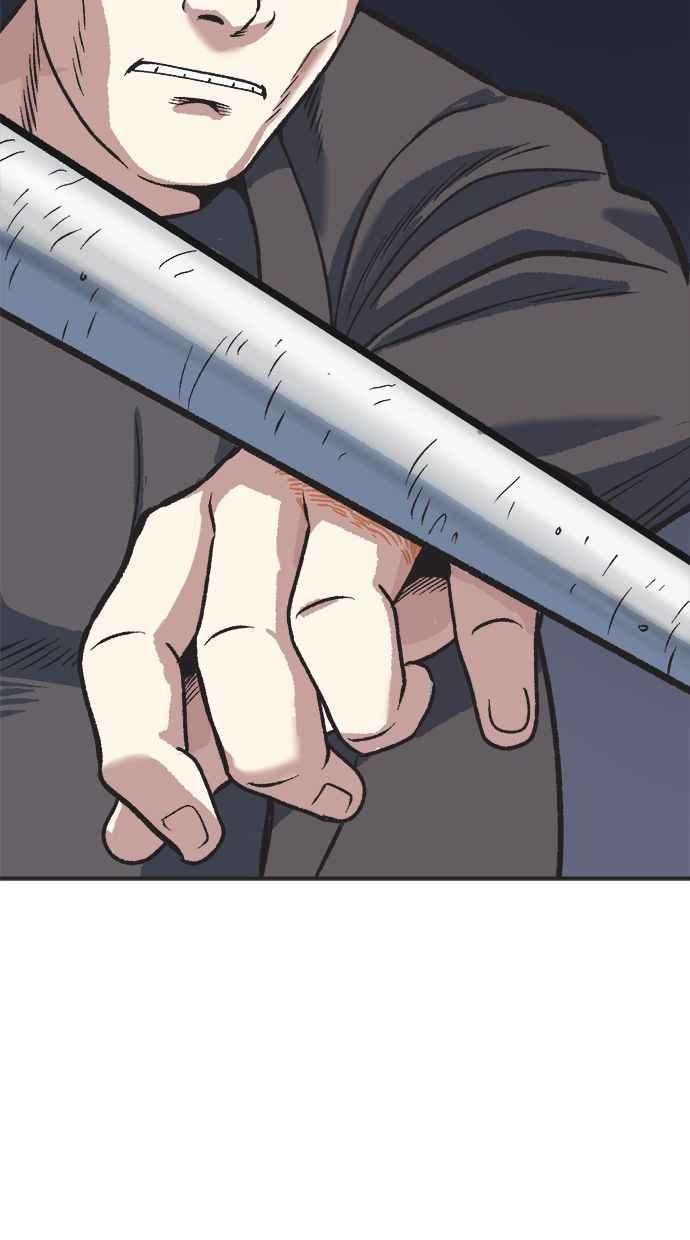 地球观察者 第36话 搏斗 第55页