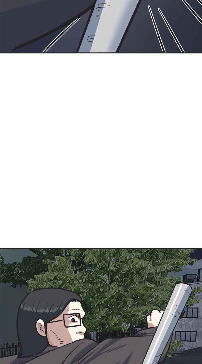 地球观察者 第36话 搏斗 第50页
