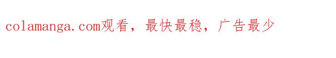 地球观察者 第36话 搏斗 第102页