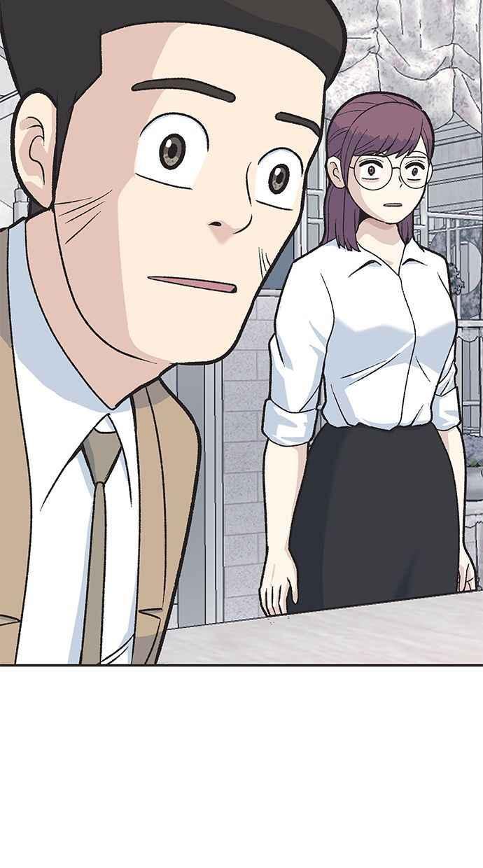 地球观察者 第36话 搏斗 第3页