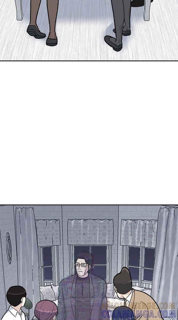 地球观察者 第36话 搏斗 第5页