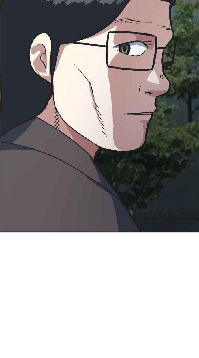 地球观察者 第36话 搏斗 第34页
