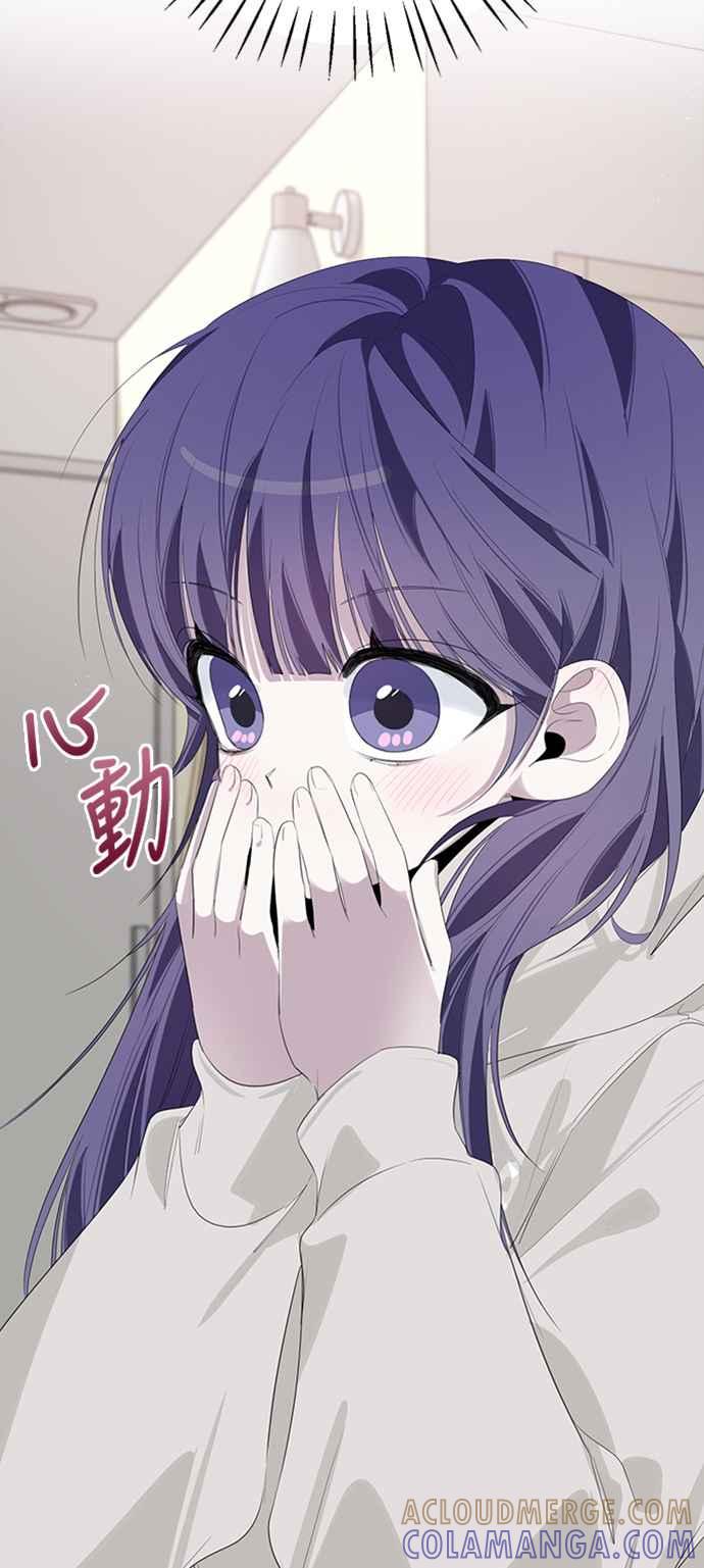 《坏坏学长惹人爱！》第37话 第40页