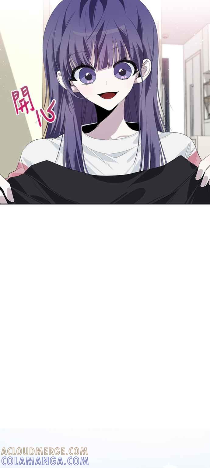 《坏坏学长惹人爱！》第37话 第46页
