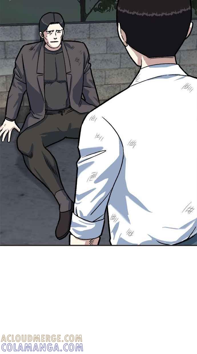 地球观察者 第37话 回家 第29页