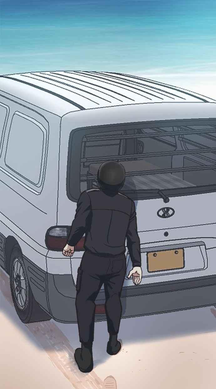 地球观察者 第37话 回家 第114页