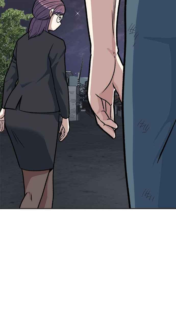 地球观察者 第37话 回家 第71页