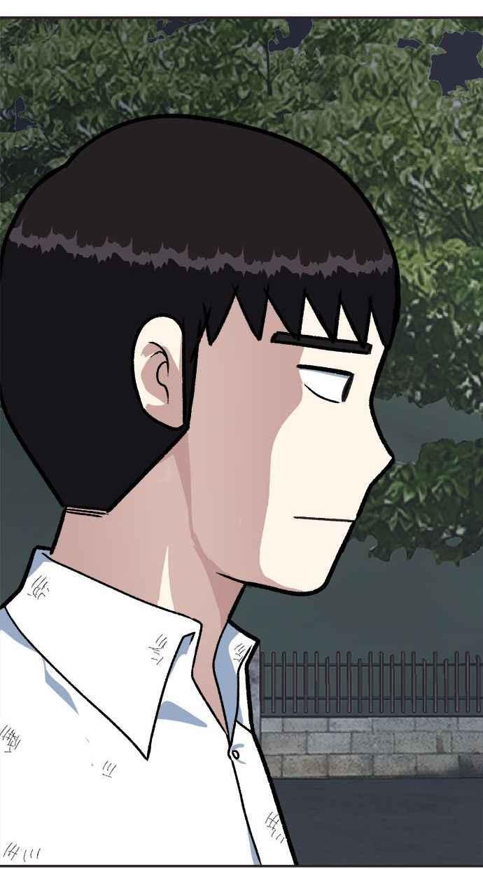 地球观察者 第37话 回家 第75页