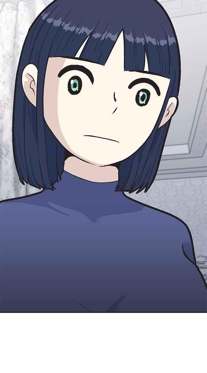 地球观察者 第37话 回家 第3页