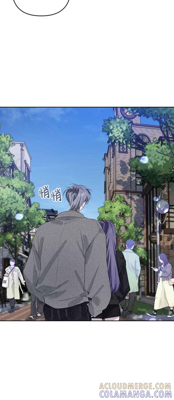 《坏坏学长惹人爱！》第37话 第55页