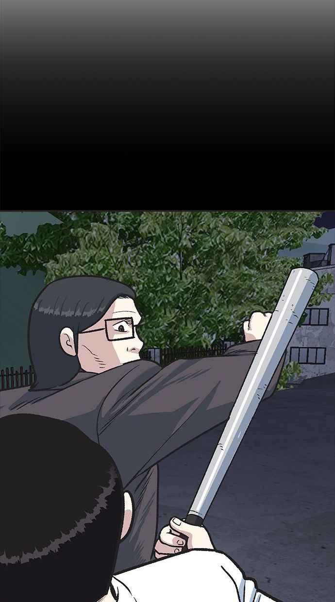 地球观察者 第37话 回家 第56页