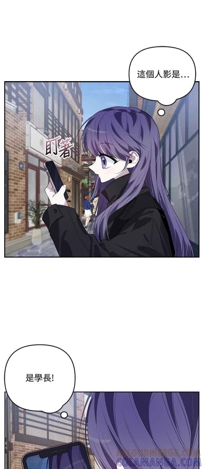 《坏坏学长惹人爱！》第37话 第49页