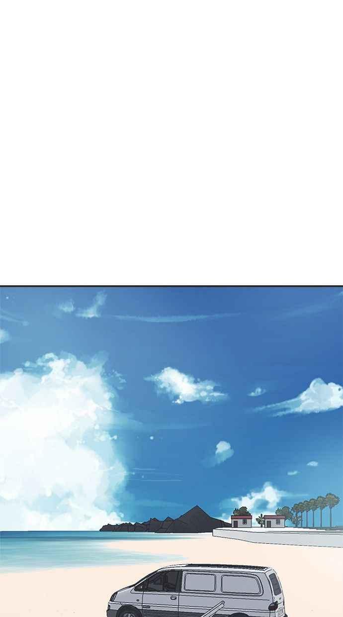 地球观察者 第37话 回家 第106页