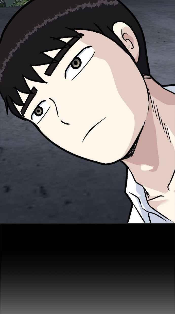 地球观察者 第37话 回家 第58页