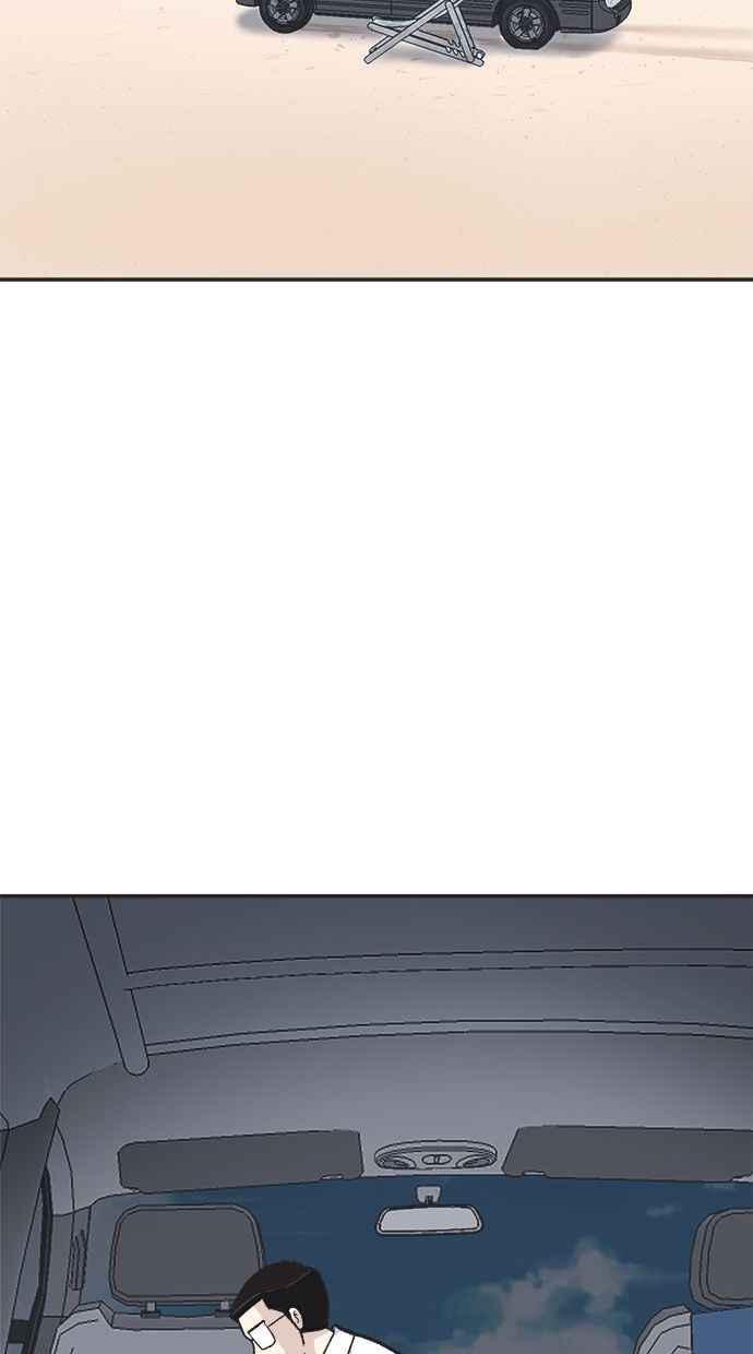 地球观察者 第37话 回家 第107页