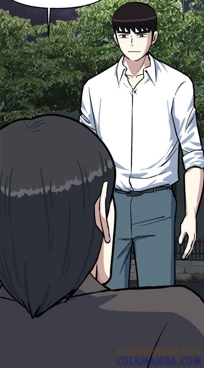 地球观察者 第37话 回家 第45页
