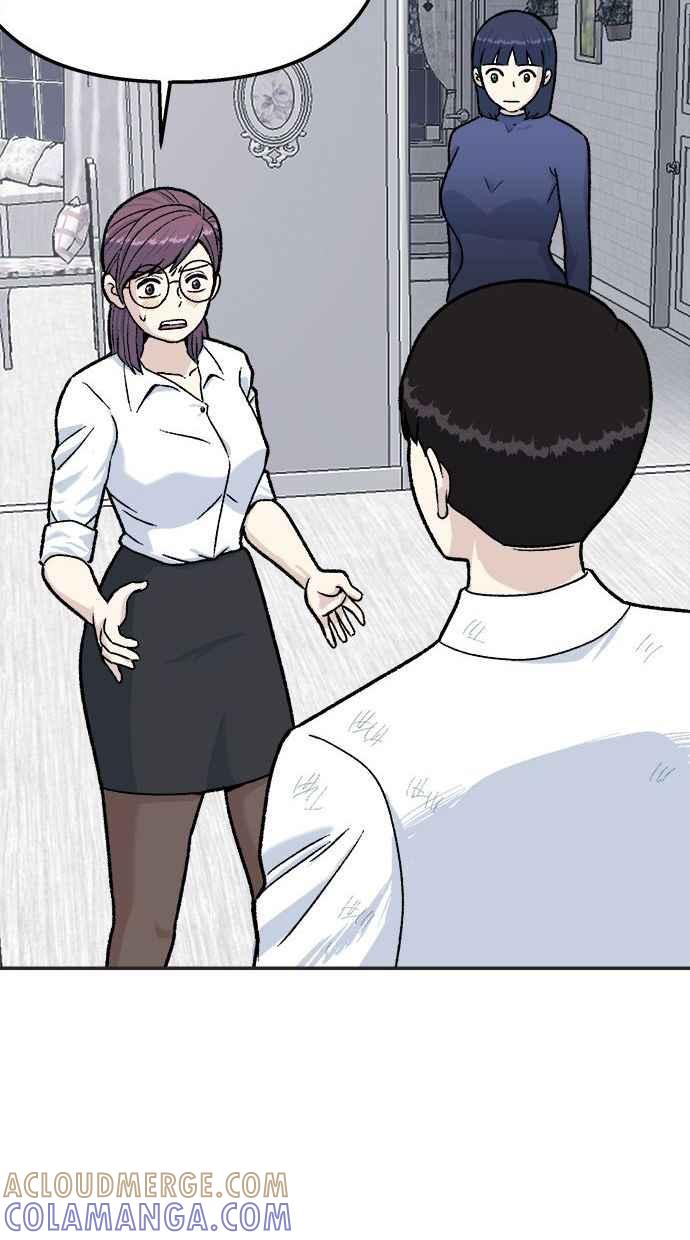 地球观察者 第37话 回家 第49页
