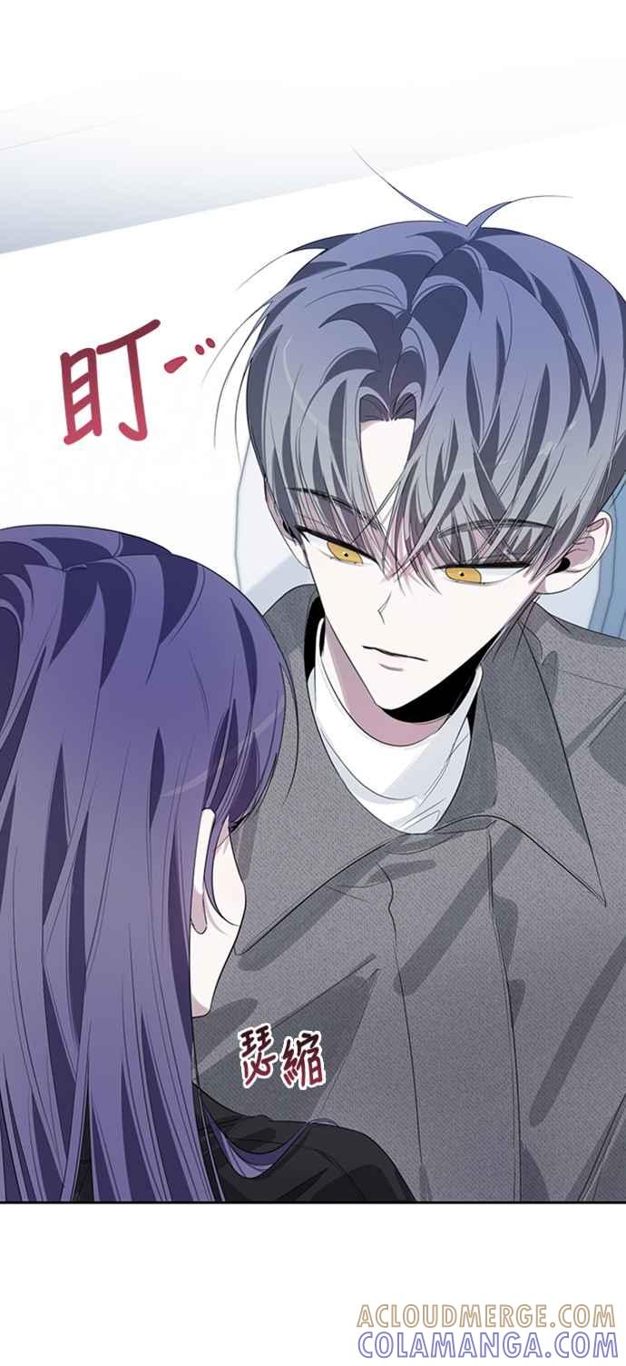 《坏坏学长惹人爱！》第38话 第43页