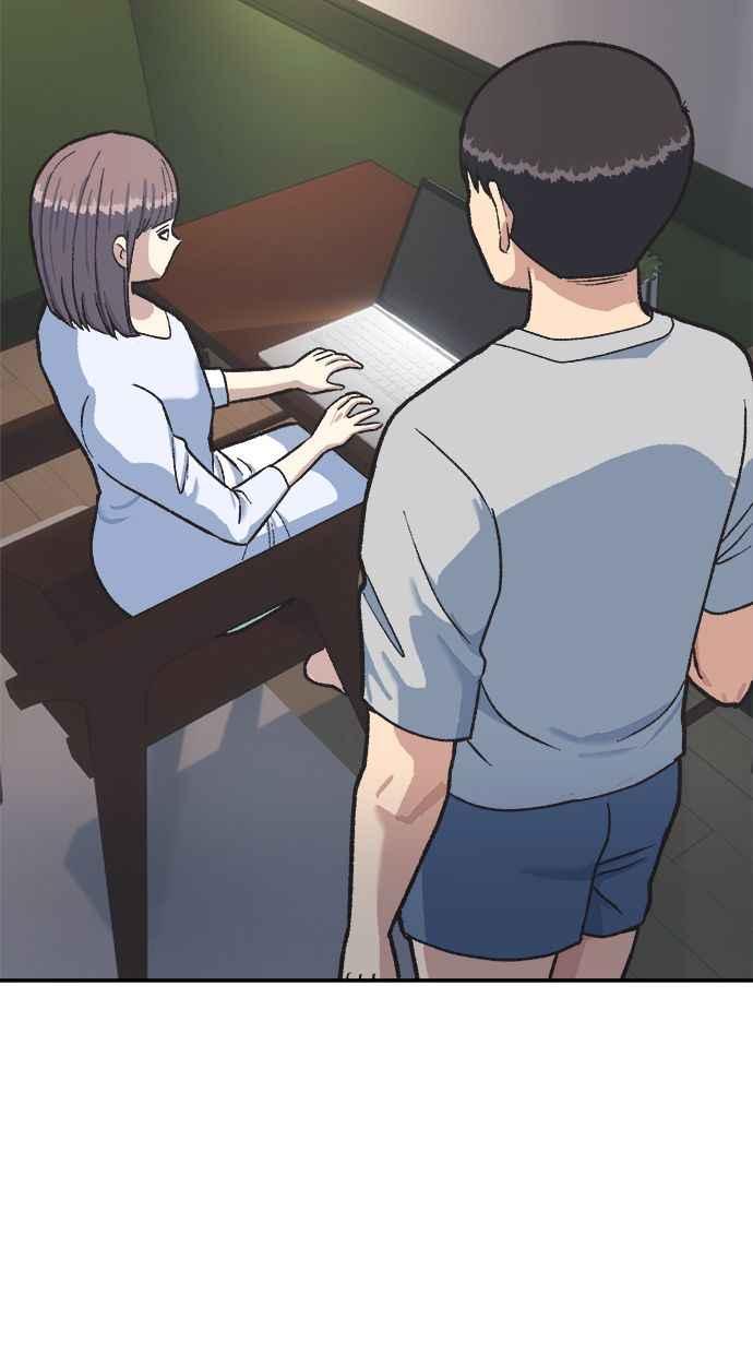 地球观察者 第38话 隐居 第74页