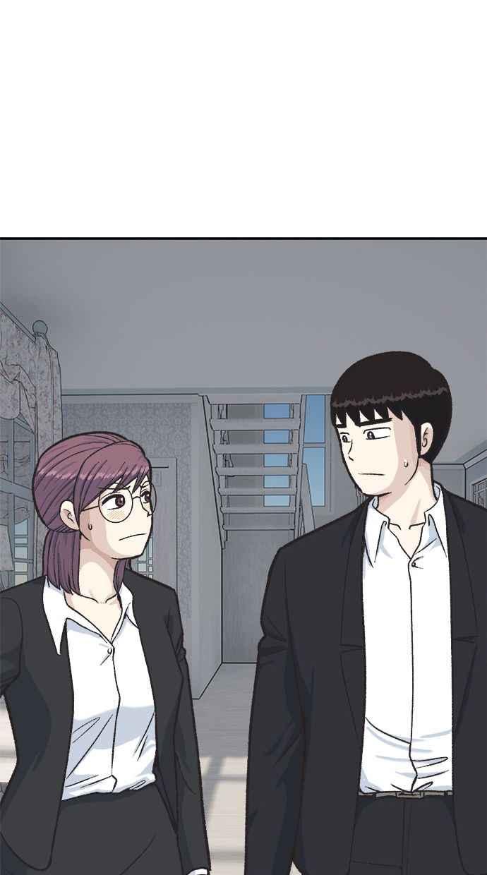 地球观察者 第38话 隐居 第108页