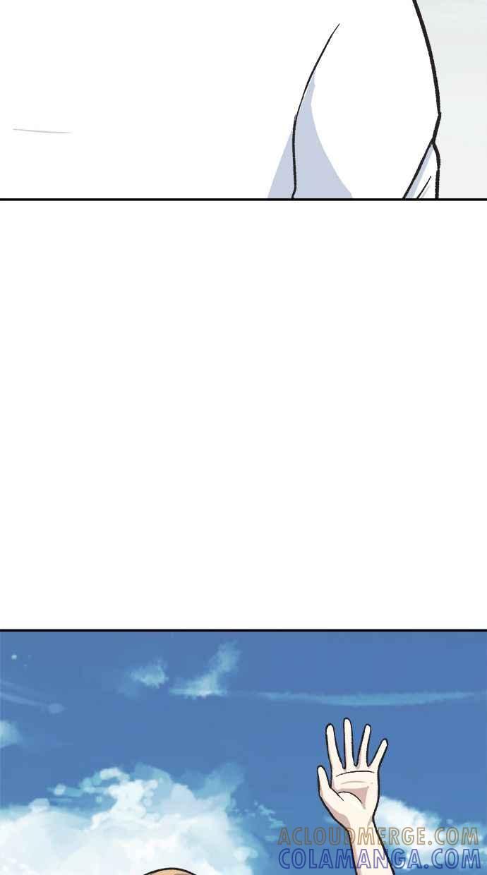 地球观察者 第38话 隐居 第13页