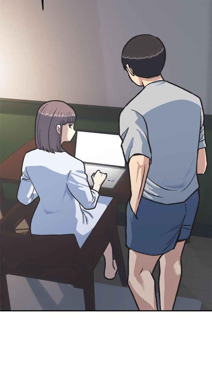 地球观察者 第38话 隐居 第88页