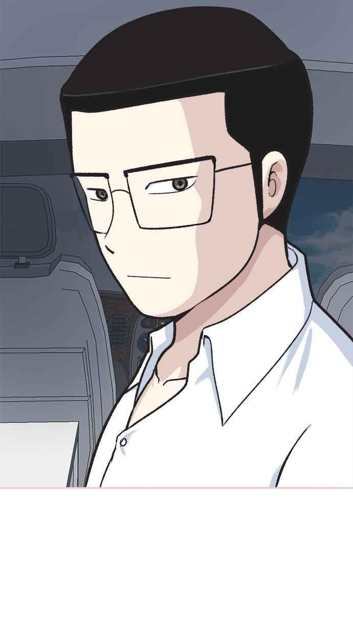 地球观察者 第38话 隐居 第7页