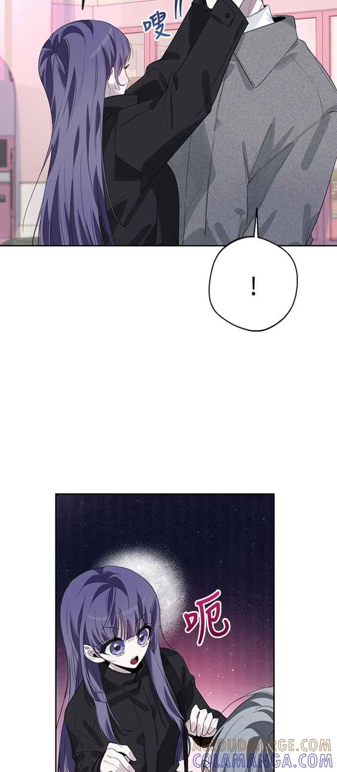 《坏坏学长惹人爱！》第38话 第22页