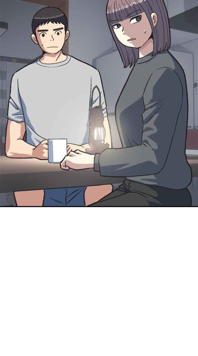 地球观察者 第38话 隐居 第43页