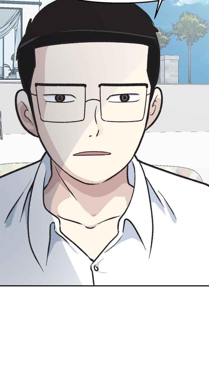地球观察者 第38话 隐居 第24页