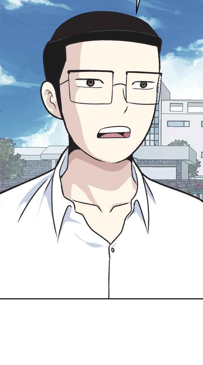 地球观察者 第38话 隐居 第11页