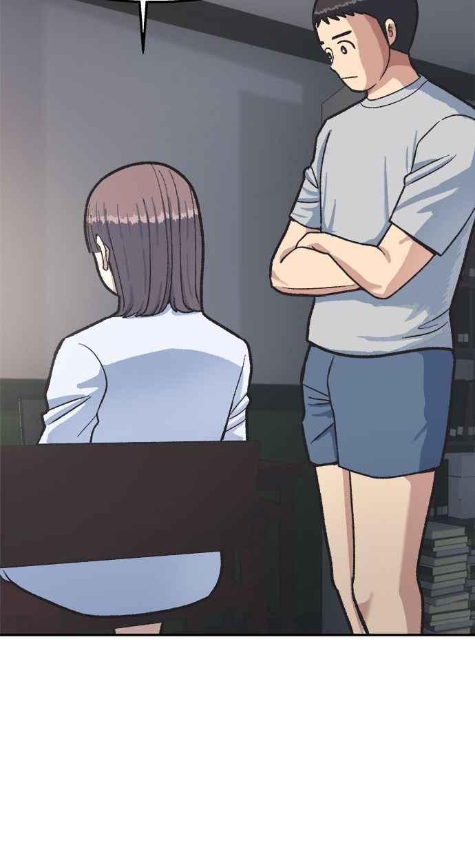 地球观察者 第38话 隐居 第95页