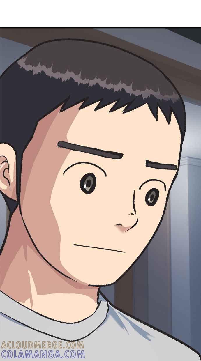 地球观察者 第38话 隐居 第85页