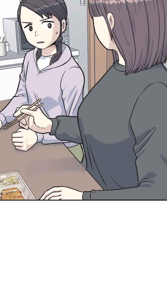 地球观察者 第38话 隐居 第56页