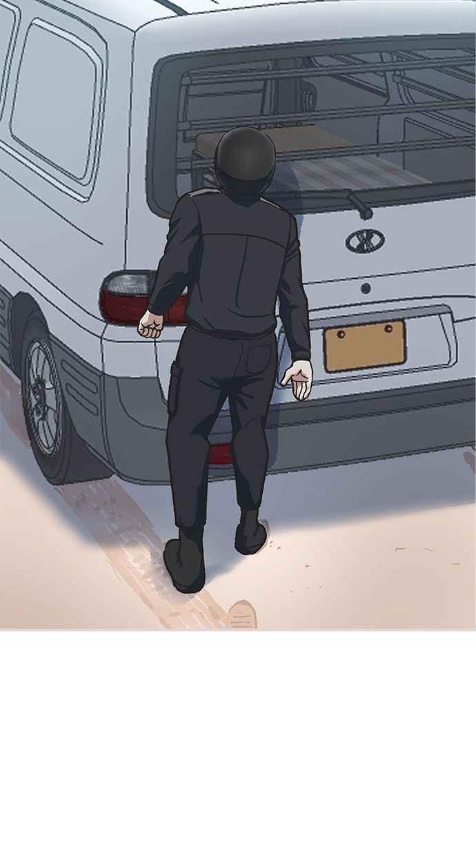 地球观察者 第38话 隐居 第4页