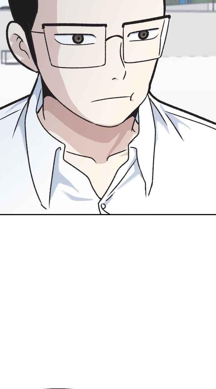 地球观察者 第38话 隐居 第20页